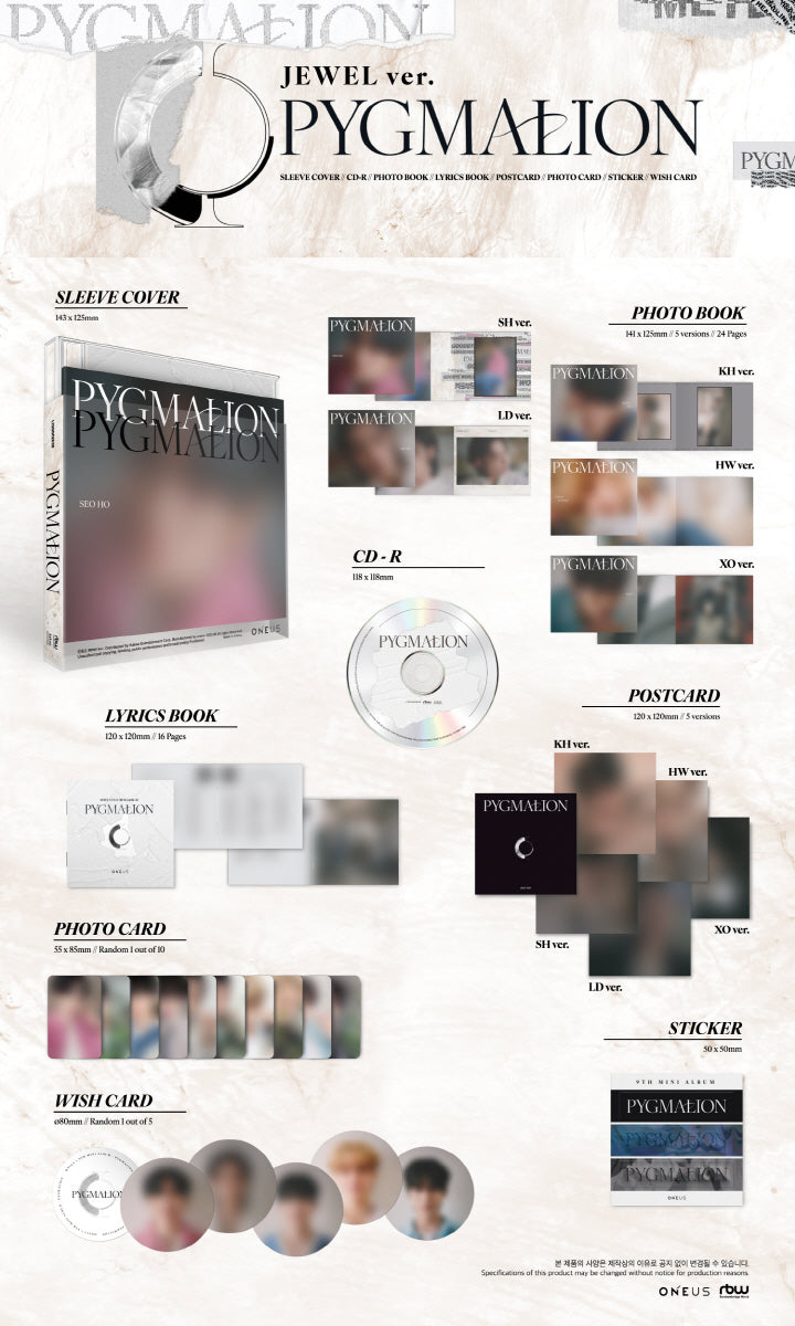 [B2B] ONEUS - PYGMALION (9th Mini Album) Jewel Ver. / 원어스 (ONEUS) - PYGMALION (9TH 미니앨범) JEWEL ver.
