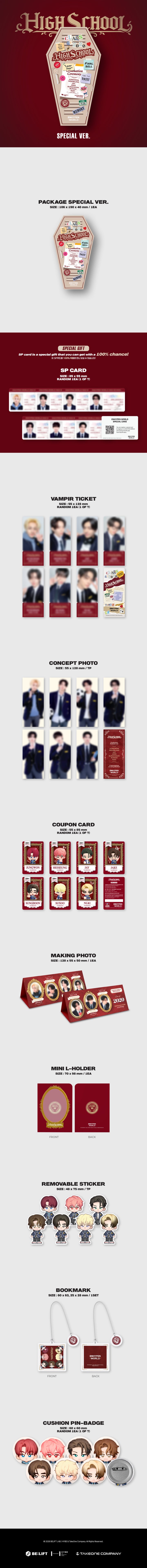 [SOLD OUT] [쇼핑몰] 엔하이픈 (ENHYPEN) - 월드 쿠폰 카드 컬렉션 (하이스쿨 스페셜 VER.)