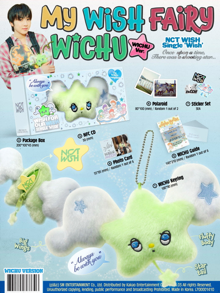 [SOLD OUT] [음반사 도매]  NCT WISH - 싱글 [WISH] (WICHU VER./ 스마트앨범)