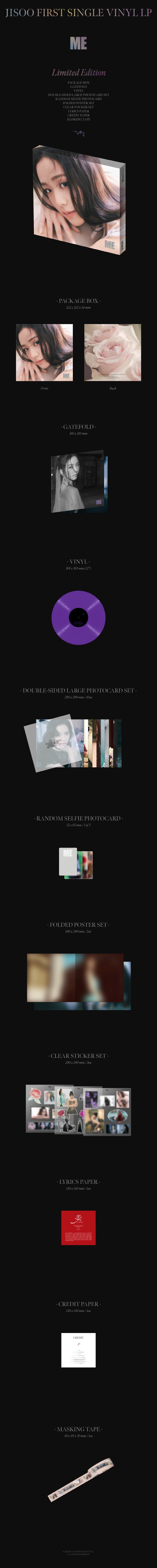 [B2B] JISOO - ME (LP) Limited Edition / [쇼핑몰] 지수 (JISOO) - JISOO FIRST SINGLE ALBUM [ME] (LP) -LIMITED EDITION-