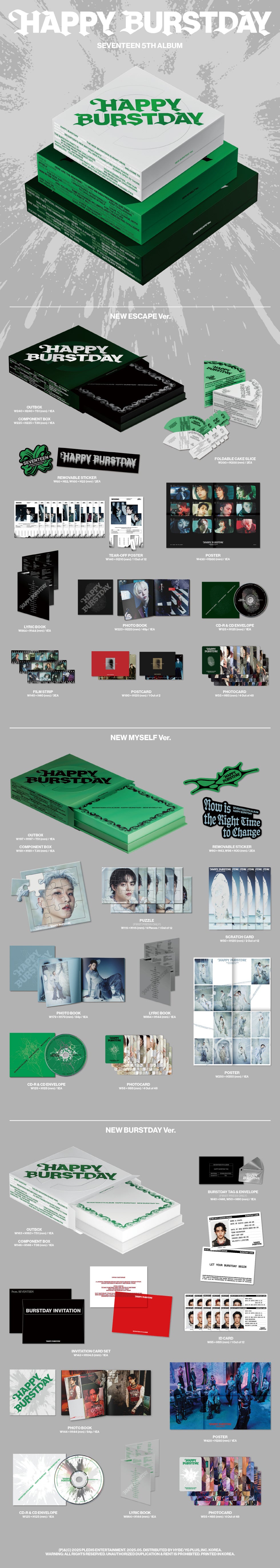 [SOLD OUT] [도매]세븐틴 - 5th Album [HAPPY BURSTDA] 랜덤