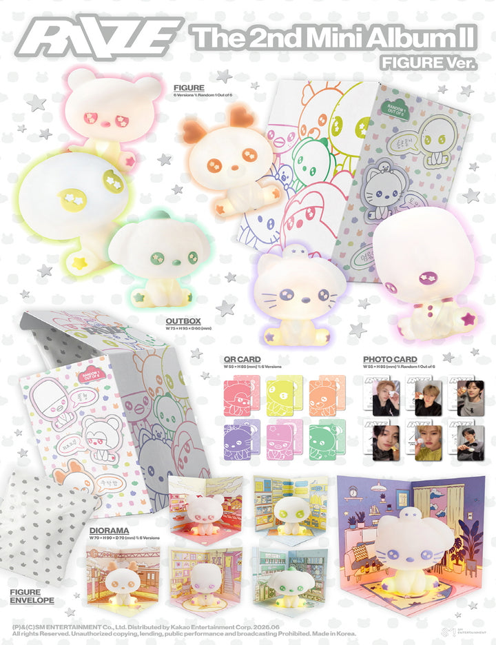 [B2B] RIIZE - Mini Album Vol. 2 [RIIZE] (Figure Ver.) (Smart Album) / [쇼핑몰] 라이즈 (RIIZE) - 미니 2집 [II] (Figure Ver.)(스마트앨범)