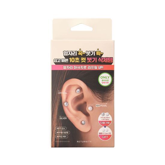 ** San (of Ateez) - Rentity Ear Therapy
