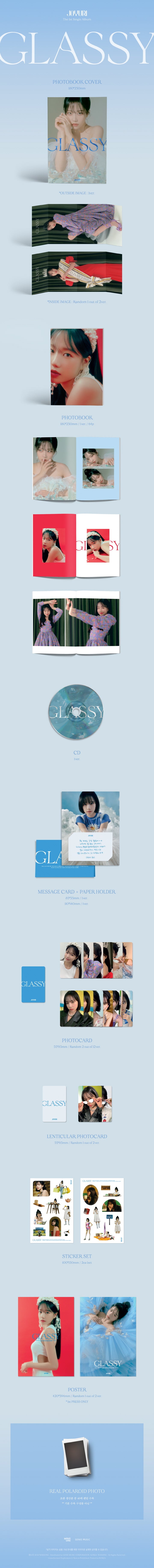 [SOLD OUT] 조유리 - GLASSY