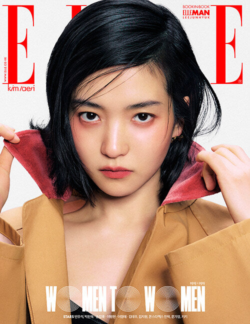 ** [Pre-Order]Kim Taeri -  ELLE 2025.03  [A,B,C Version Choose]