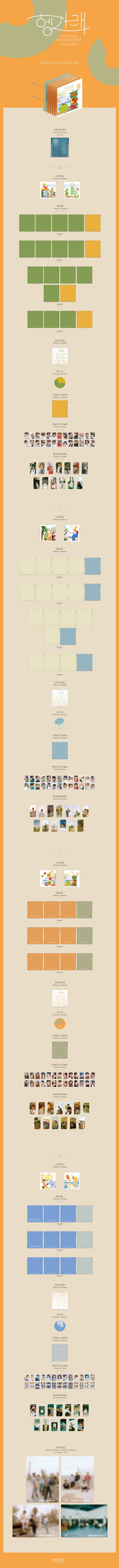 [B2B] SEVENTEEN - 7th Mini Album &