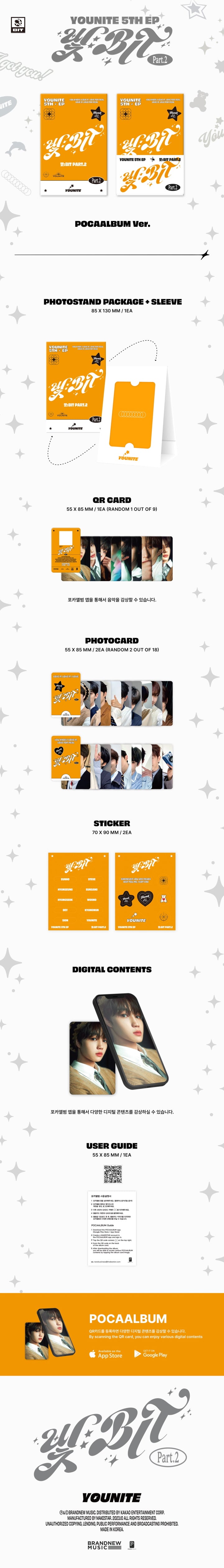 [SOLD OUT] 유나이트 (YOUNITE) - 5TH EP [빛 : BIT Part.2] (POCAALBUM)