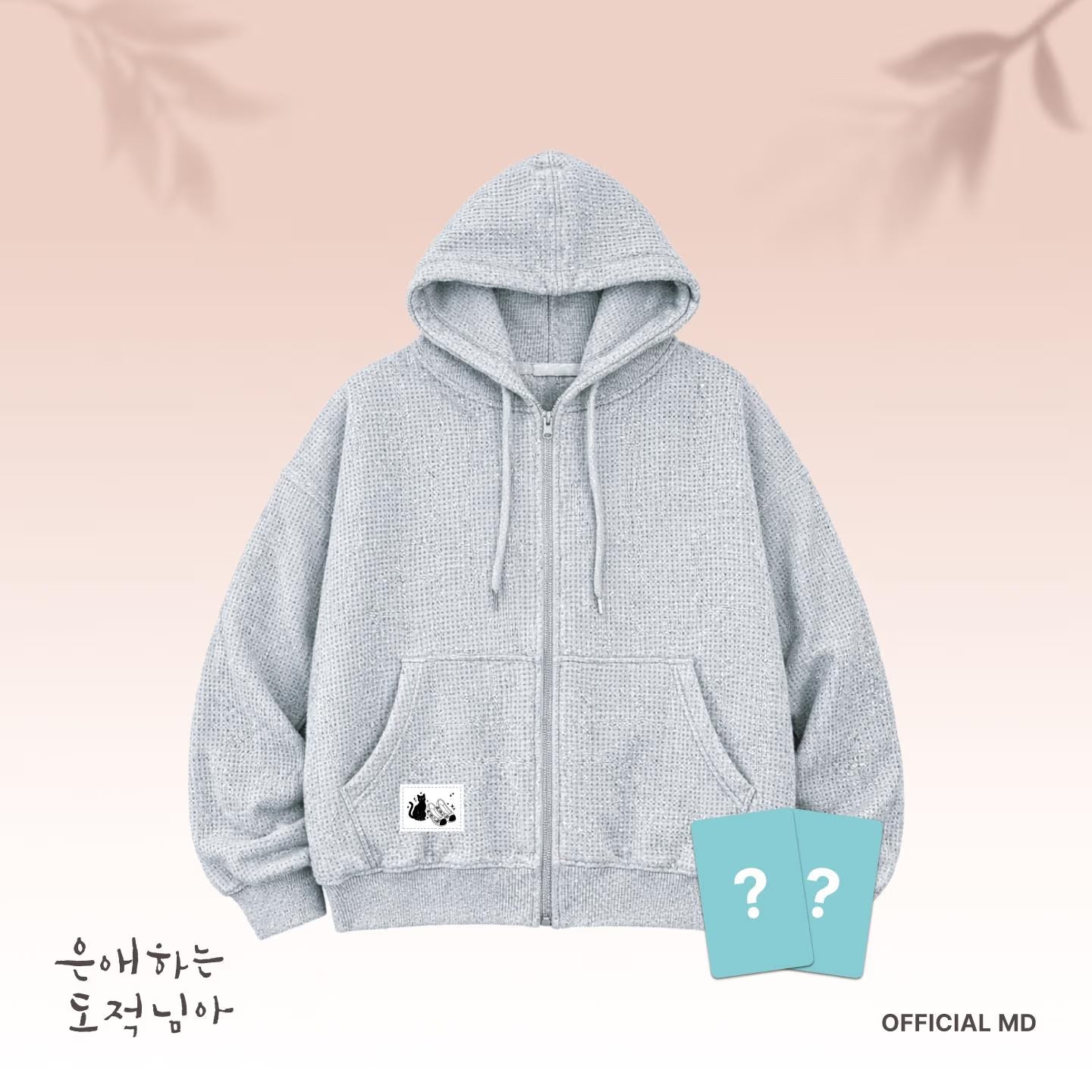 ** [Pre-Order] To My Beloved Thief - OFFICIAL MD (HOODIE ZIP-UP)