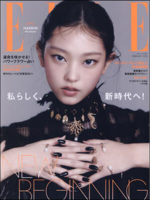 **HAERIN (of New Jeans) - ELLE JAPAN February 2025