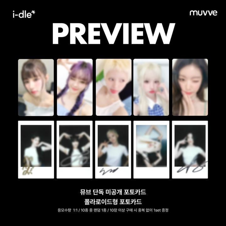 **[Pre-Order] (G)-IDLE - 8th Mini Album POCAALBUM (Photobook ver.) + MUVVE Lucky Draw Event