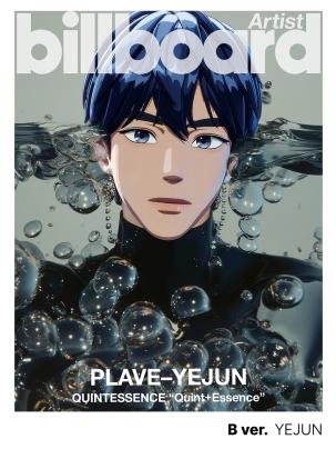 Plave - HALLYUSUPERSTORE