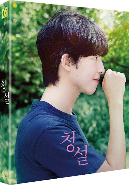 IZ*ONE - HALLYUSUPERSTORE