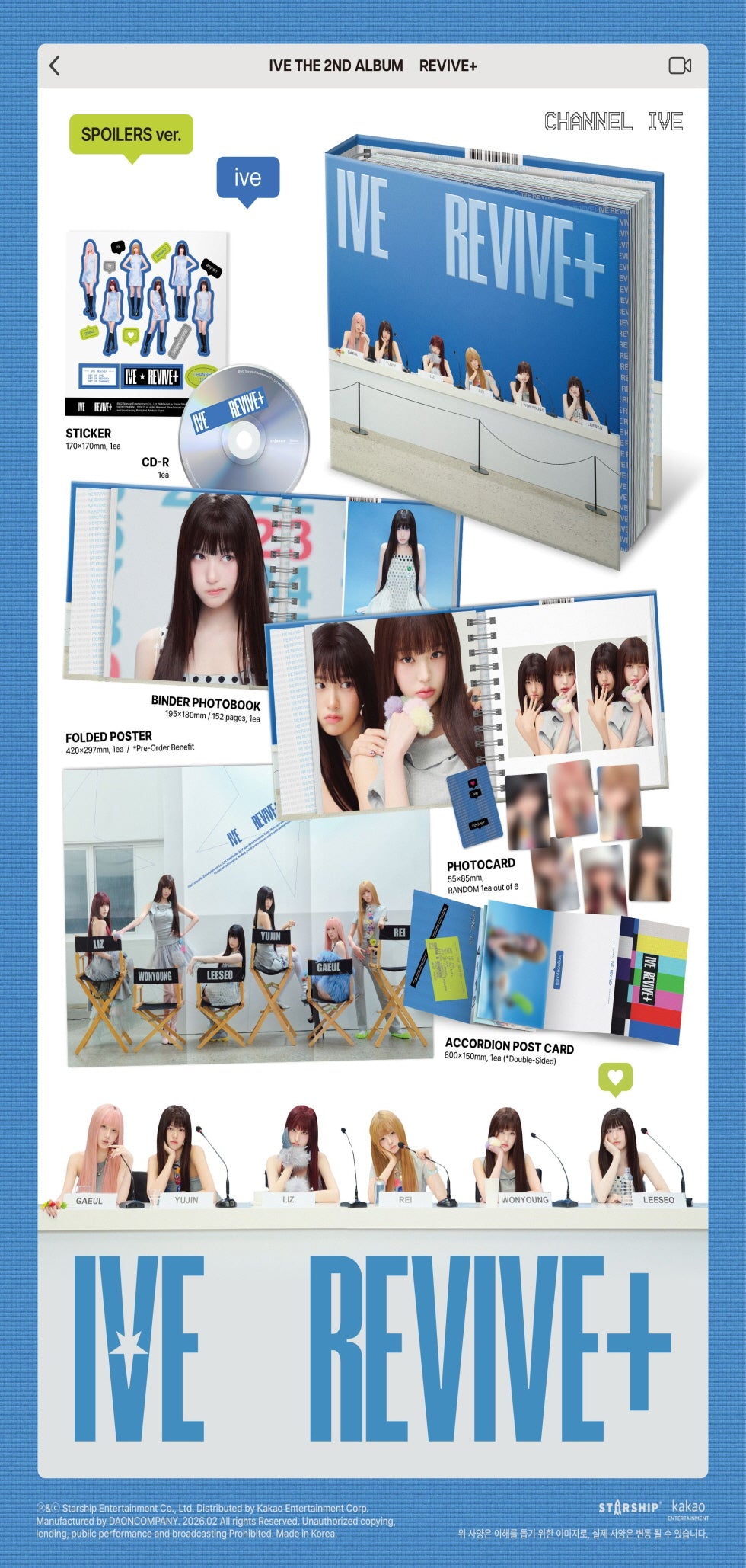 [SOLD OUT] 아이브 (IVE) - 2집 [REVIVE+] (SPOILERS ver.)