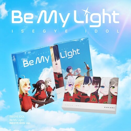 ISEGYE IDOL - Album 