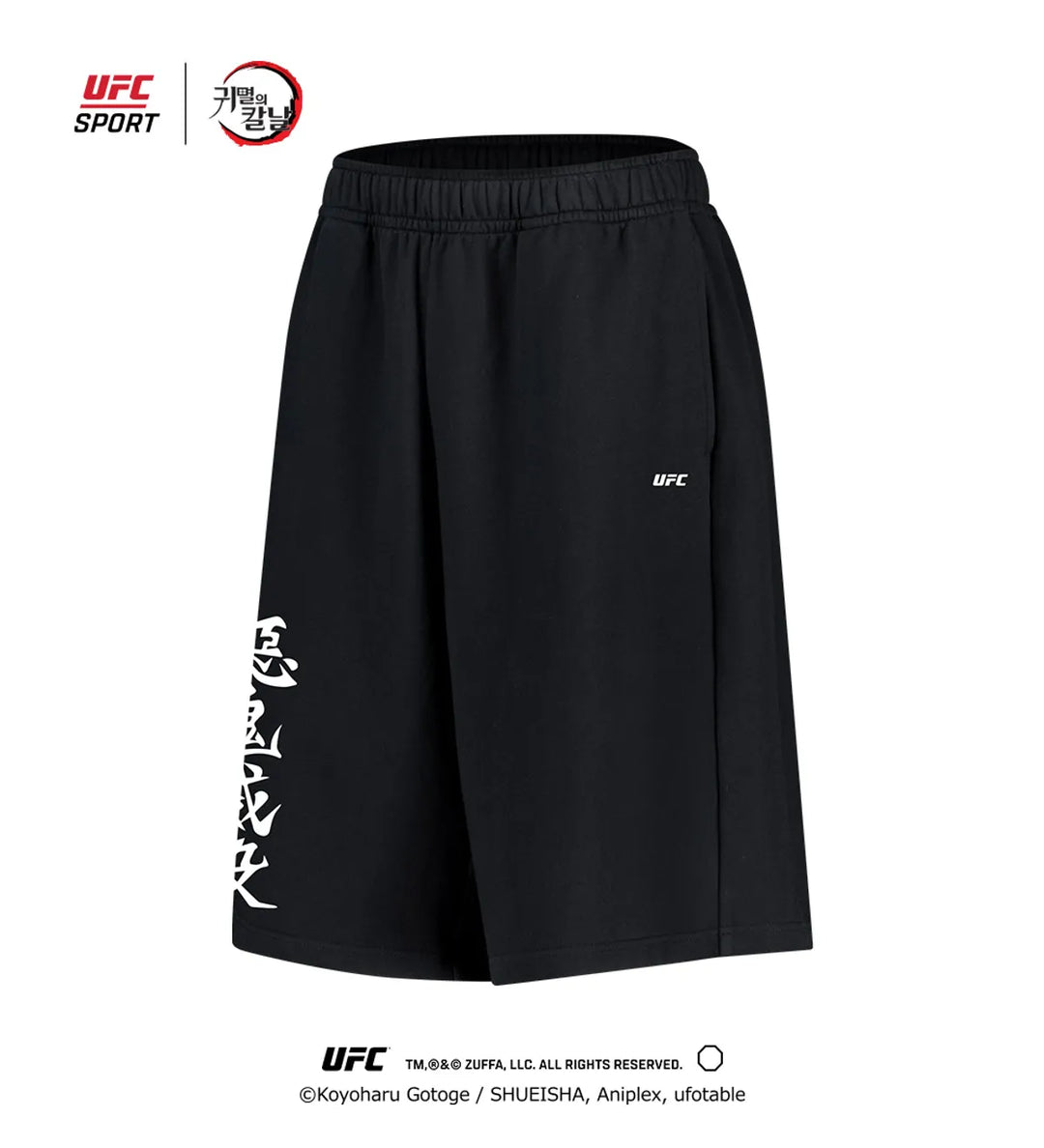 Demon Slayer: Kimetsu no Yaiba - 惡鬼滅殺 Megapit Bermuda Shorts Black