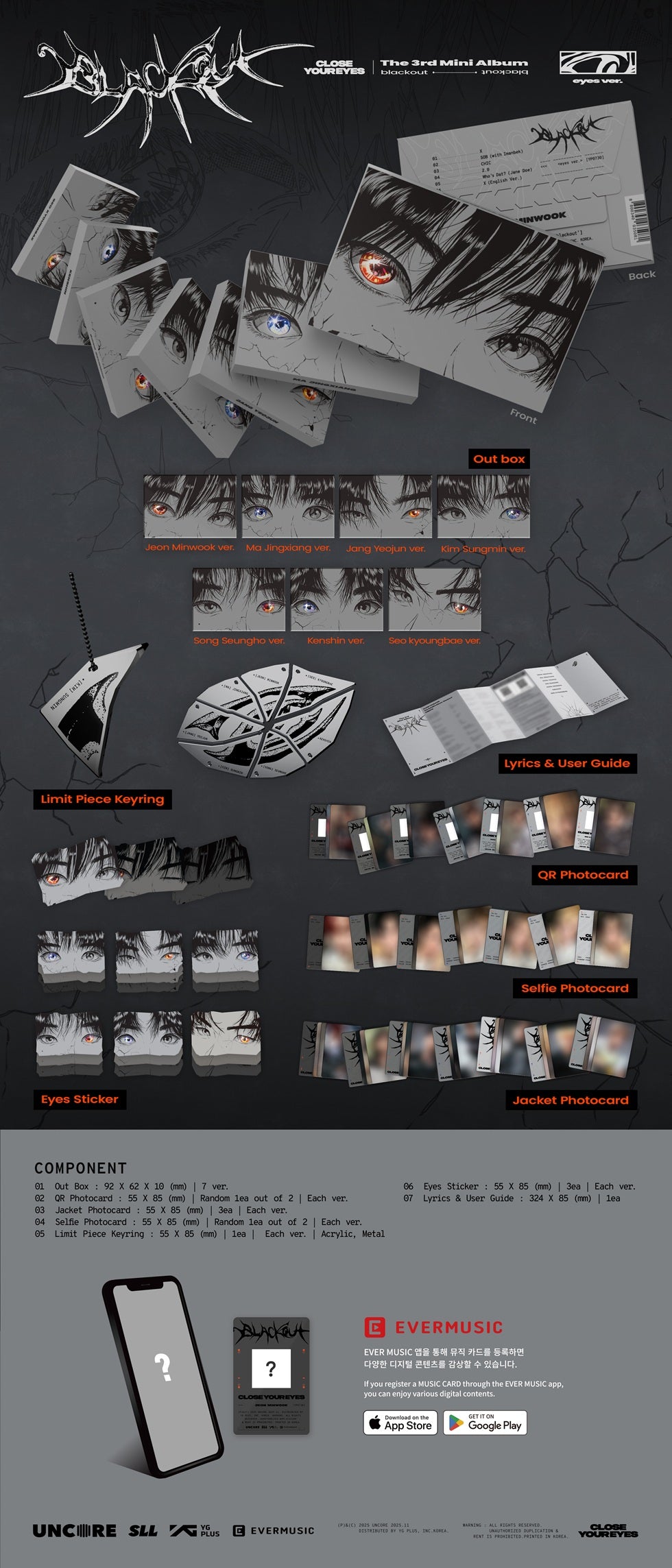 [SOLD OUT] [쇼핑몰] 클로즈 유어 아이즈 - 미니 3집 [blackout] (eyes ver.) 랜덤