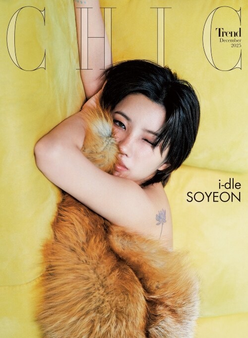 Pre-Order] SOYEON (of I-DLE ) - CHIC Trend (China) 2025.12 +
