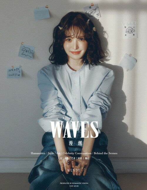 ** WENDY (of Red Velvet ) - WAVES  2024 + Pre- Order benefit (A,B,C,D Version)