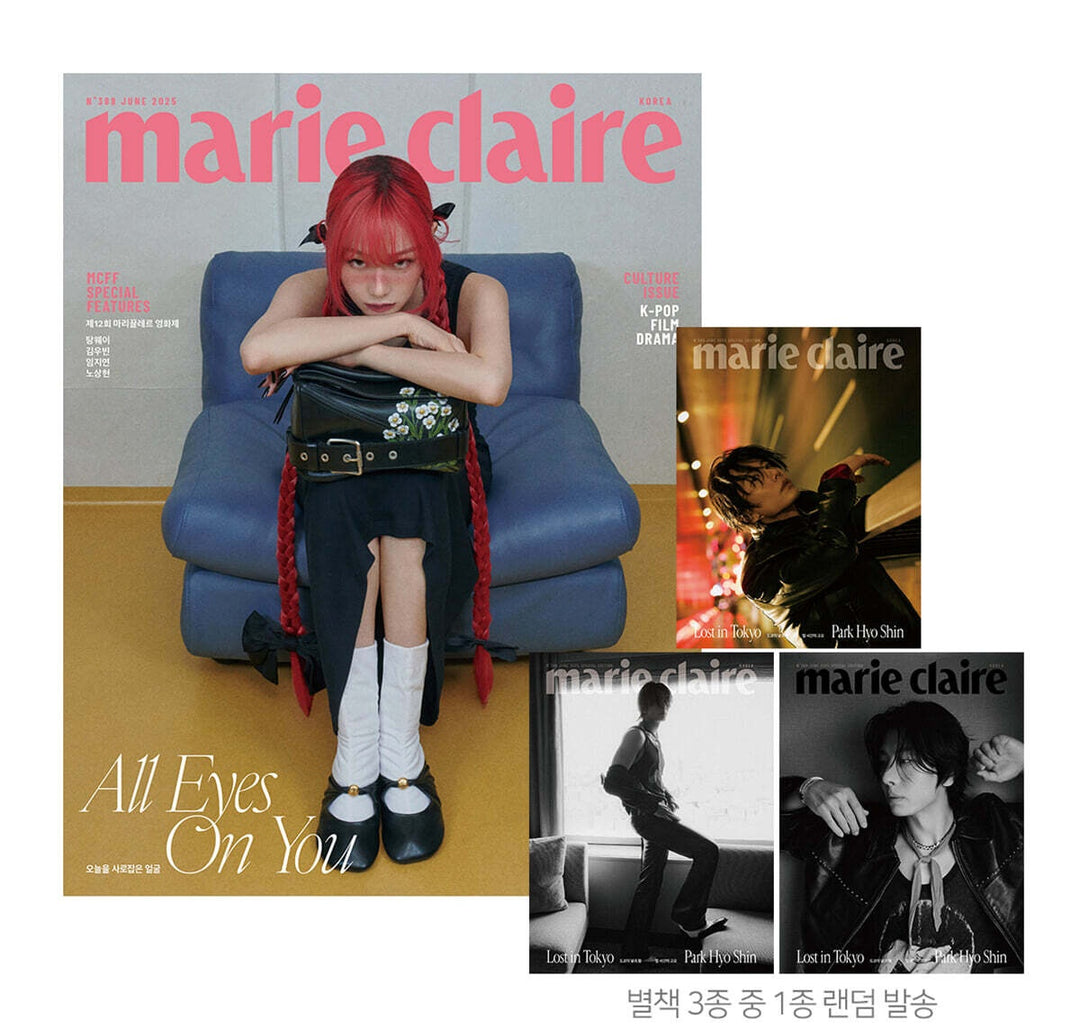 ** GISELLE (of aespa) - MARIE CLAIRE 2025.06 Version Choose