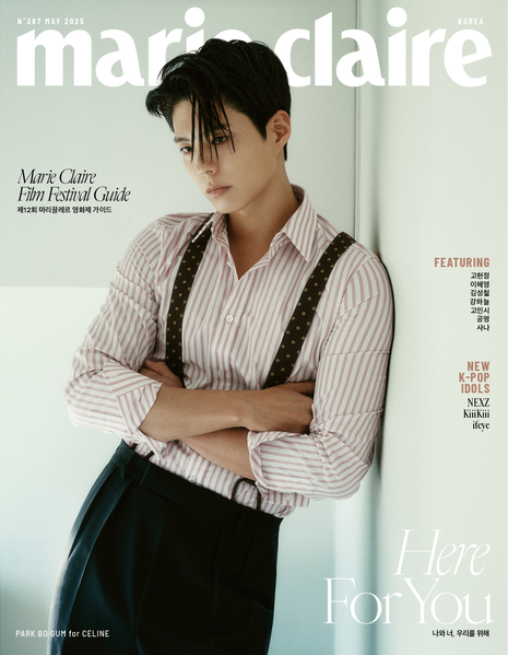 **Park Bo Gum - Marie claire 2025.05 Version Choose