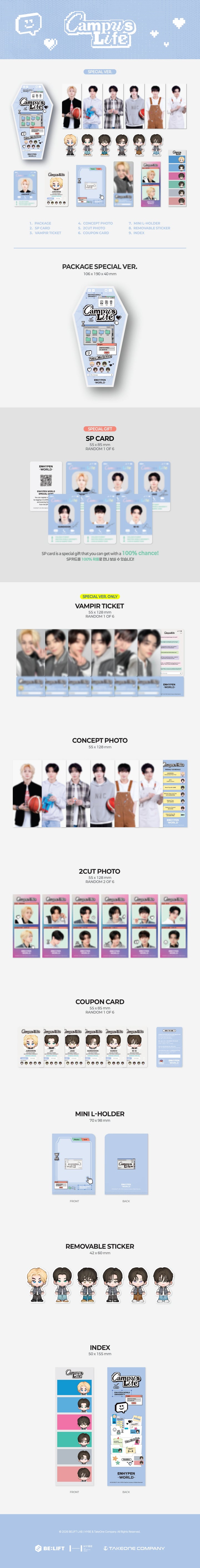 [B2B] ENHYPEN - World Coupon Card Collection (Student Special Ver.) / [음반사 도매] 엔하이픈 (ENHYPEN) - 월드 쿠폰 카드 컬렉션 (대학생 스페셜 ver.)