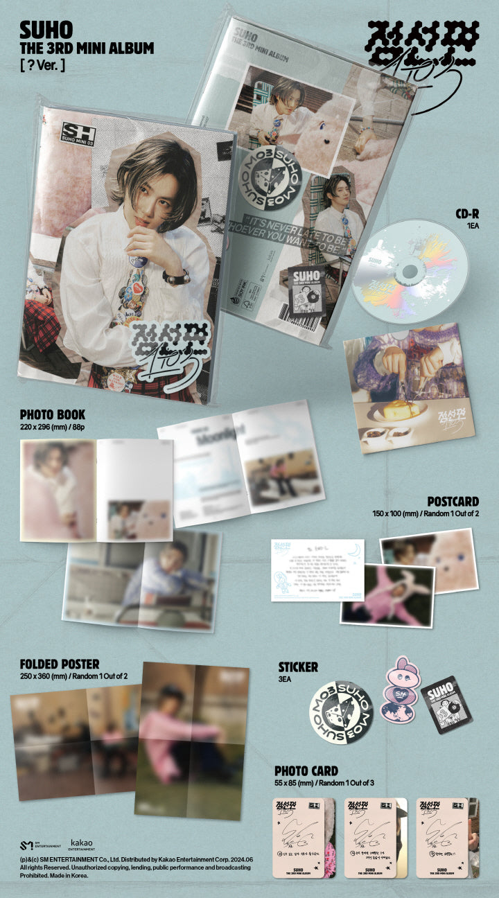 [B2B] SUHO - 3rd Mini Album [1 to 3] / 수호 - 미니 3집 [점선면 (1 TO 3)]