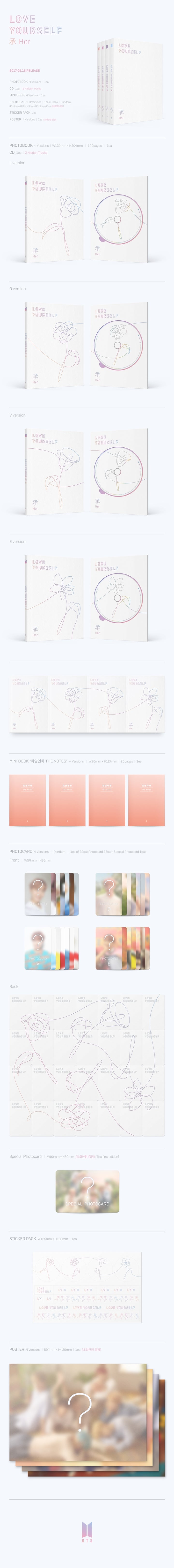 [SOLD OUT] 방탄소년단(BTS) - LOVE YOURSELF 承 ’HER’ (5TH 미니앨범) 흰색 L.O.V.E