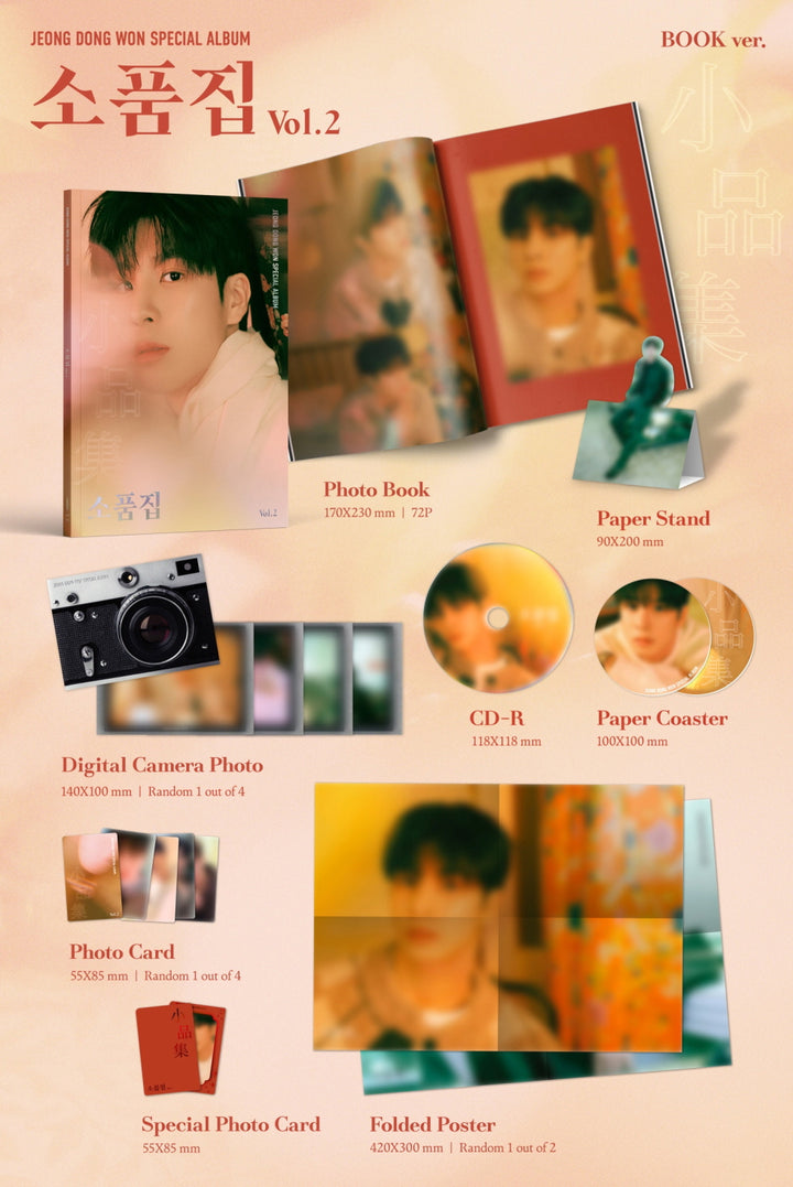 [B2B] Jeong Dong Won - "Sopumjip" Vol. 2 (Book ver.) / [쇼핑몰] 정동원 - [소품집 Vol.2] (Book ver.)