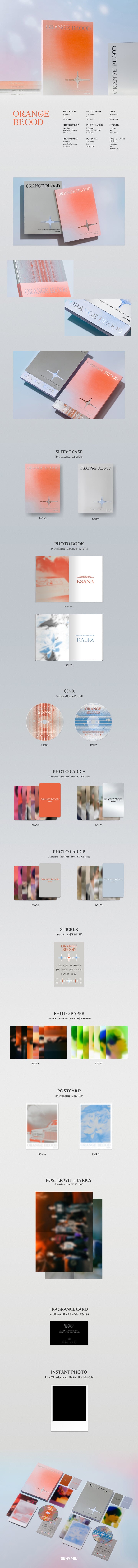 [SOLD OUT] 엔하이픈 (ENHYPEN) - ORANGE BLOOD