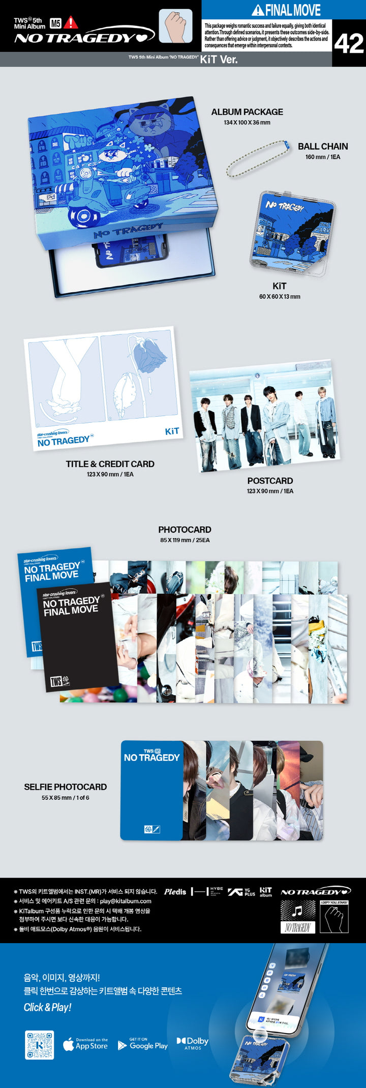 [B2B] TWS - 5th Mini Album [NO TRAGEDY] KiT Ver / [음반사 도매] 투어스 (TWS) - 미니 5집 [NO TRAGEDY] KiT Ver