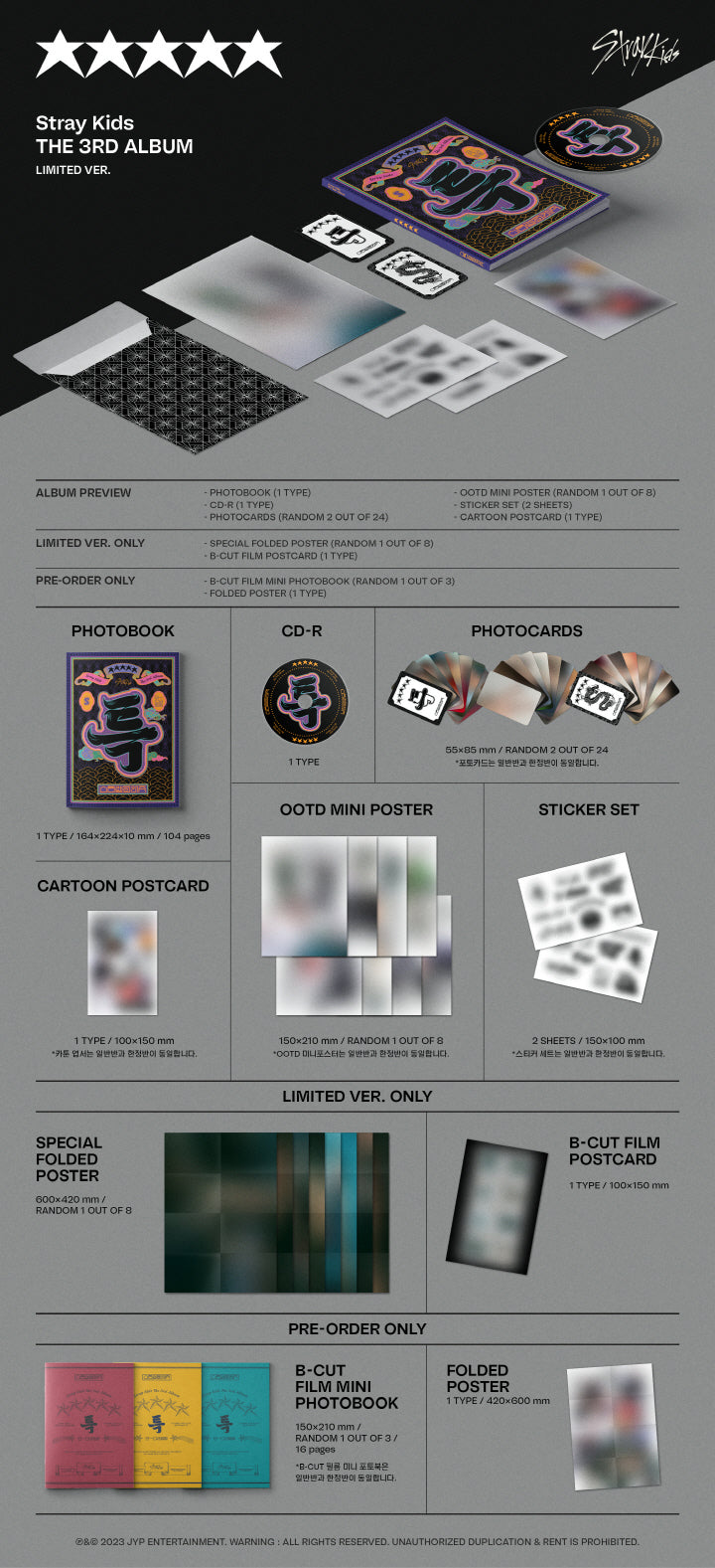 [SOLD OUT] 스트레이 키즈 (Stray Kids) - 3집 [★★★★★ (5-STAR)] (LIMITED VER.)