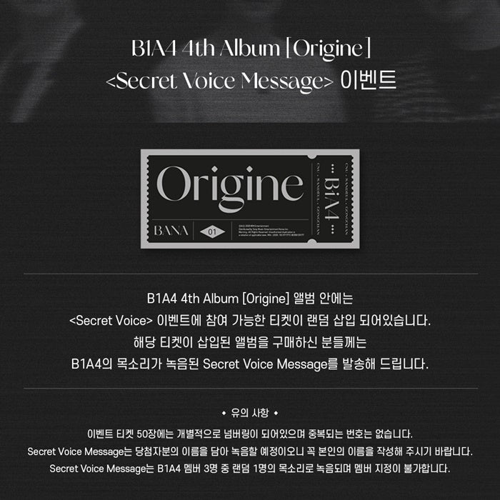 [B2B] B1A4 - Origine (4th Full Album) / 비원에이포 (B1A4) - ORIGINE