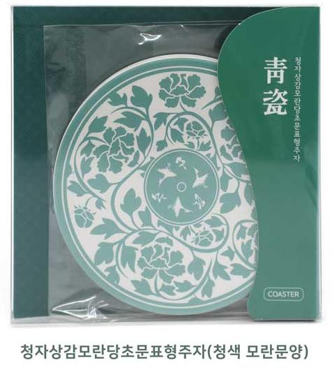 ** traditional Korean pattern coaster