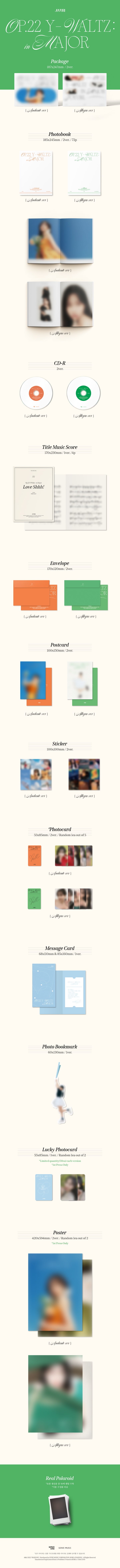 [B2B] Yuri - Op.22 Y-Waltz : in Major (1st Mini Album) / 조유리 - Op.22 Y-Waltz : in Major (1st 미니앨범)