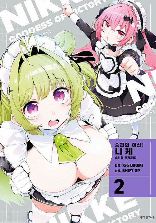 **Goddess of Victory: Nikke -Sweet In Count Suite Acrylic Stand Special Edition Volume 2