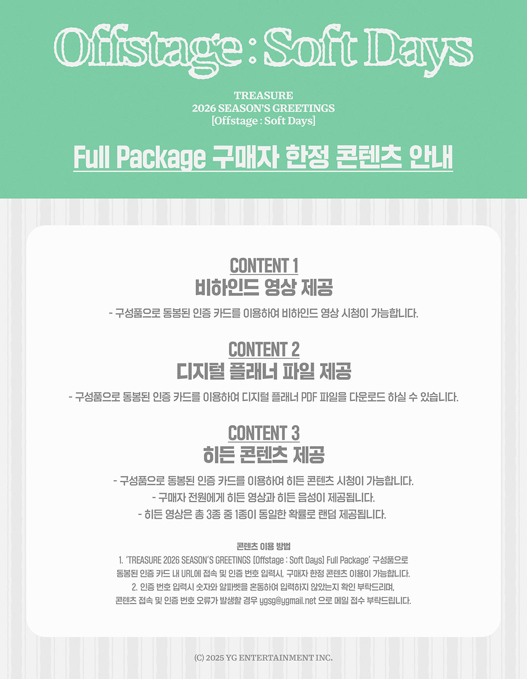 [B2B] TREASURE - 2026 Season&