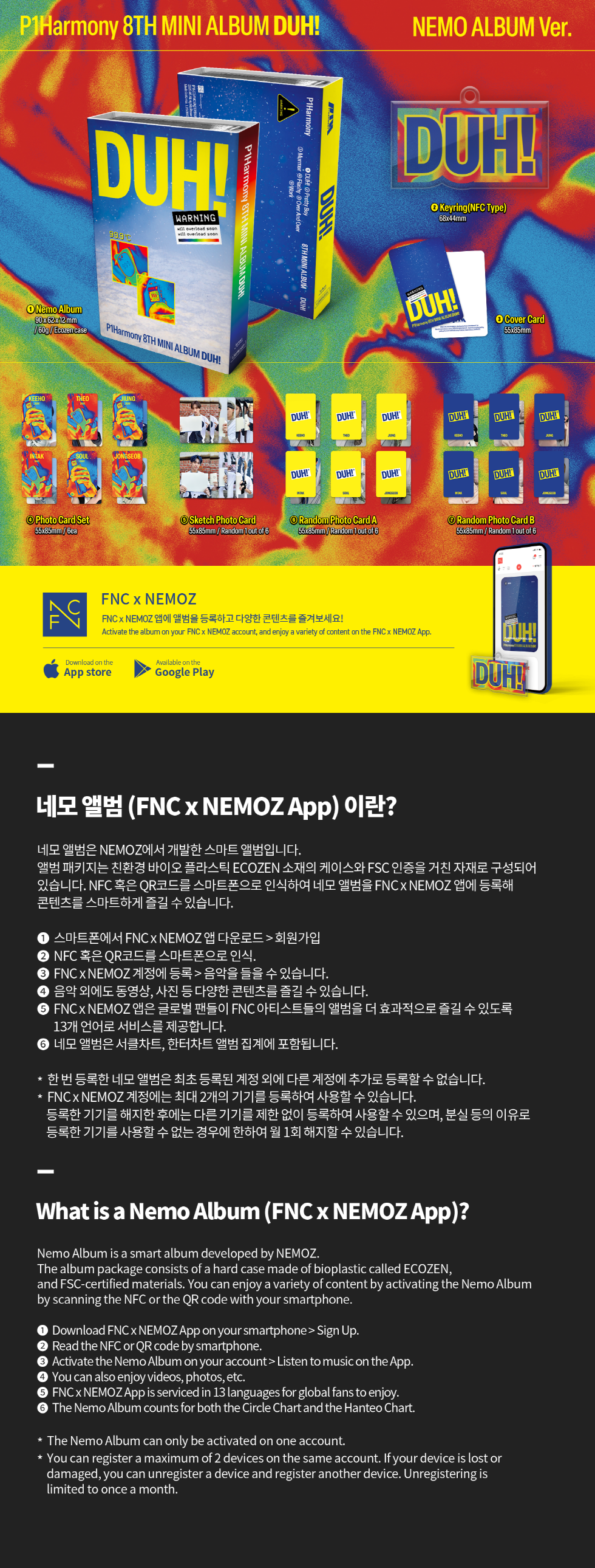 [SOLD OUT] 피원하모니 (P1Harmony) - 미니 8집 [DUH!] NEMO ALBUM Ver