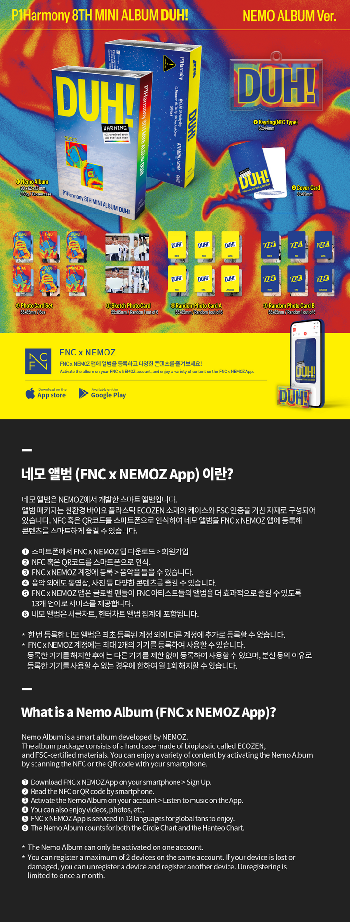 [SOLD OUT] 피원하모니 (P1Harmony) - 미니 8집 [DUH!] NEMO ALBUM Ver