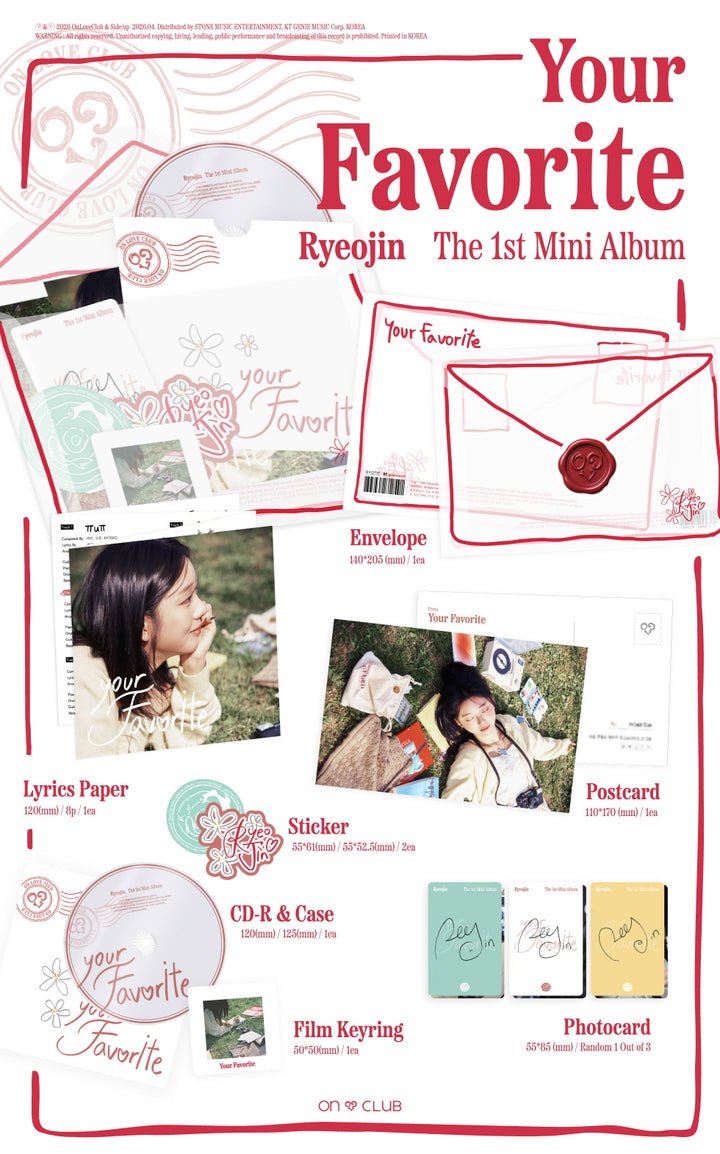 [SOLD OUT]  려진 - Your Favorite