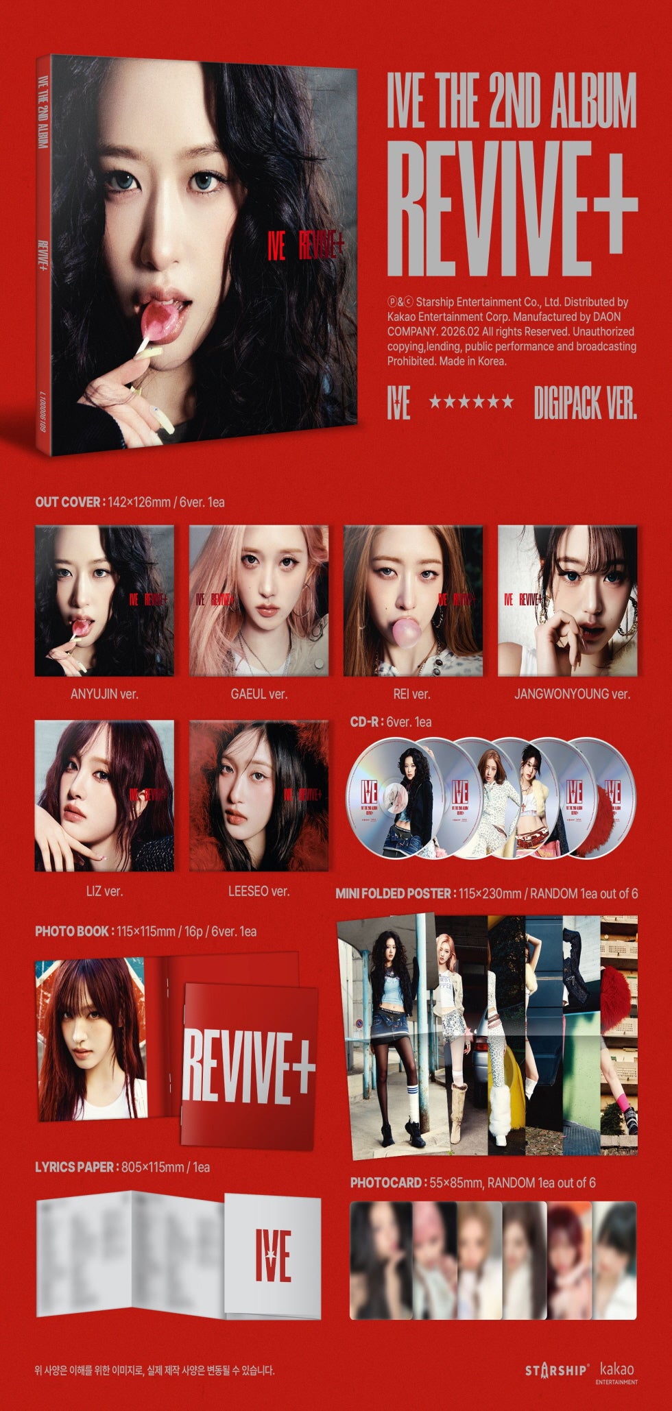 [B2B] IVE (아이브) - 2nd Album [REVIVE+] (Digipack Ver.) Random / [쇼핑몰]아이브 (IVE) - 2집 [REVIVE+] (Digipack Ver.) 랜덤