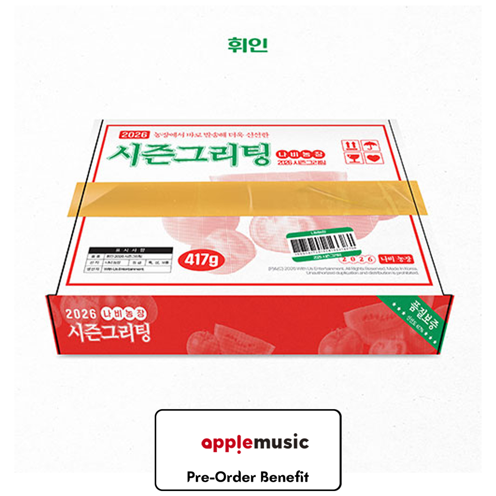 **[Pre-Order] Wheein(of MAMAMOO) - 2026 SEASON'S GREETINGS + Pre-Order Benefit