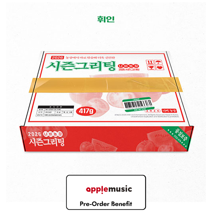 **[Pre-Order] Wheein(of MAMAMOO) - 2026 SEASON'S GREETINGS + Pre-Order Benefit