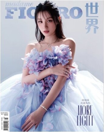 ** YUQI (of (G)I-DLE) -  Madame FIGARO China 2024.12 +Benefit [B Ver.]