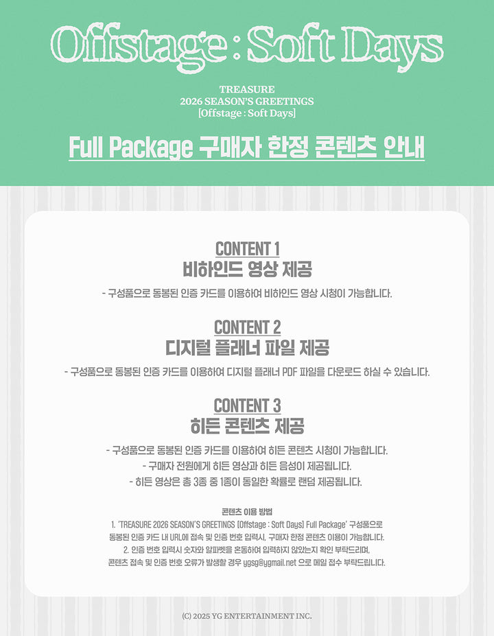 [B2B] TREASURE - 2026 Season&