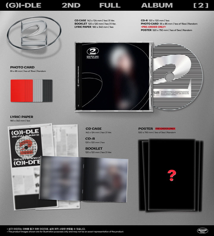 [SOLD OUT] (여자)아이들 - 2집 [2] JEWEL VER
