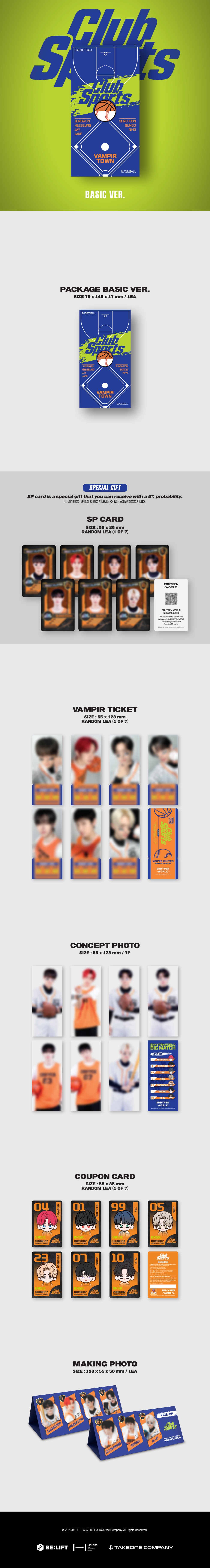 [B2B] ENHYPEN - World Coupon Card Collection (Club Sports Basic Ver.) / [쇼핑몰] 엔하이픈 (ENHYPEN) - 월드 쿠폰 카드 컬렉션 (클럽스포츠 베이직 ver.)