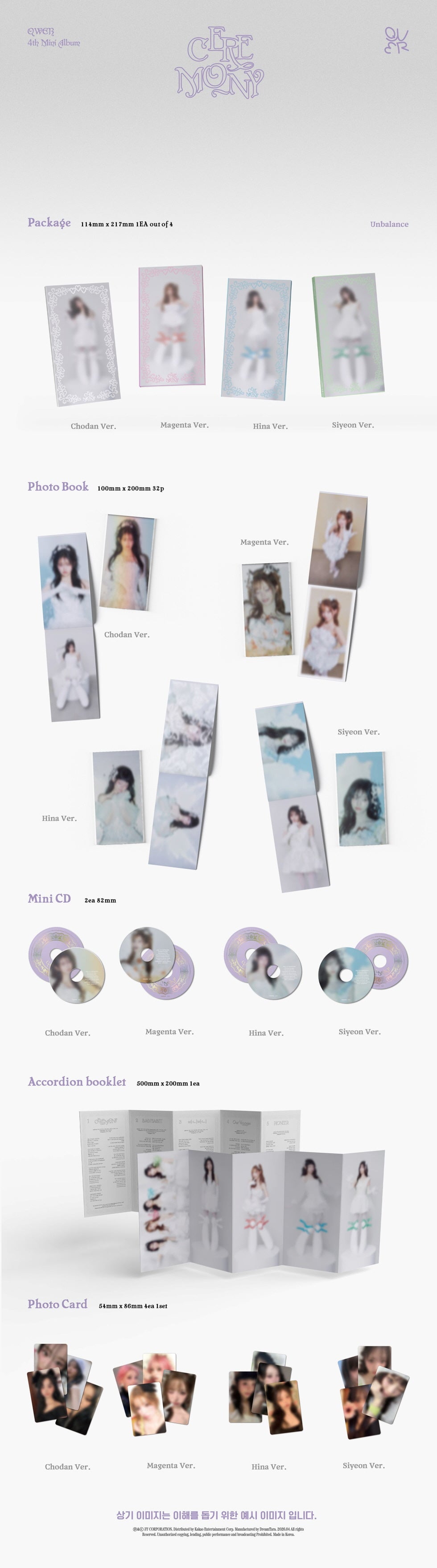 [SOLD OUT] [음반사 도매] QWER - 미니 4집 [CEREMONY] (Booklet Ver.) 랜덤