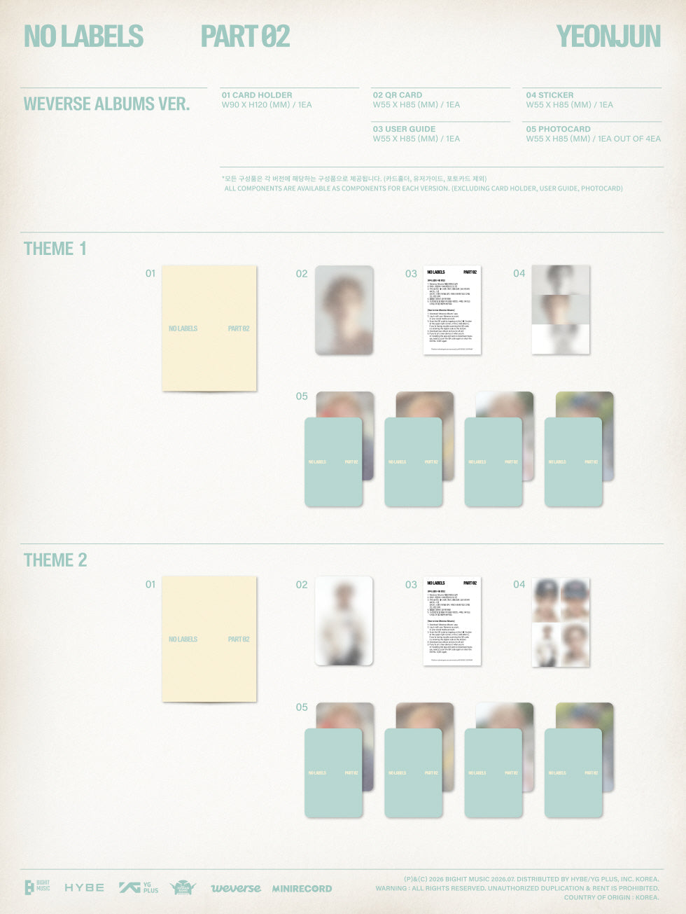 [B2B] YEONJUN - NO LABELS: PART 02 (Weverse Albums ver.) Random / [쇼핑몰] 연준 (YEONJUN) - NO LABELS: PART 02 (Weverse Albums ver.) 랜덤