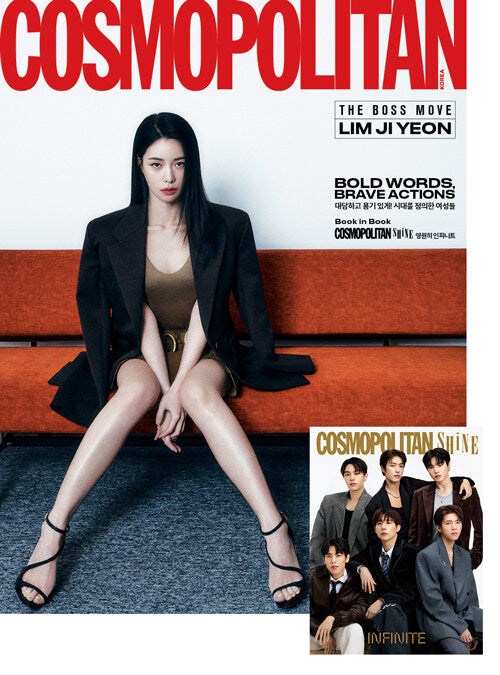 ** Lim Ji Yeon(The Glory) - Cosmopolitan 2025 . 3 (A,B Type)