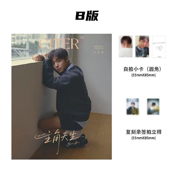 ** [Pre-Order] PARK JI HOON - CITER (China) 2025.9 (B ver.)